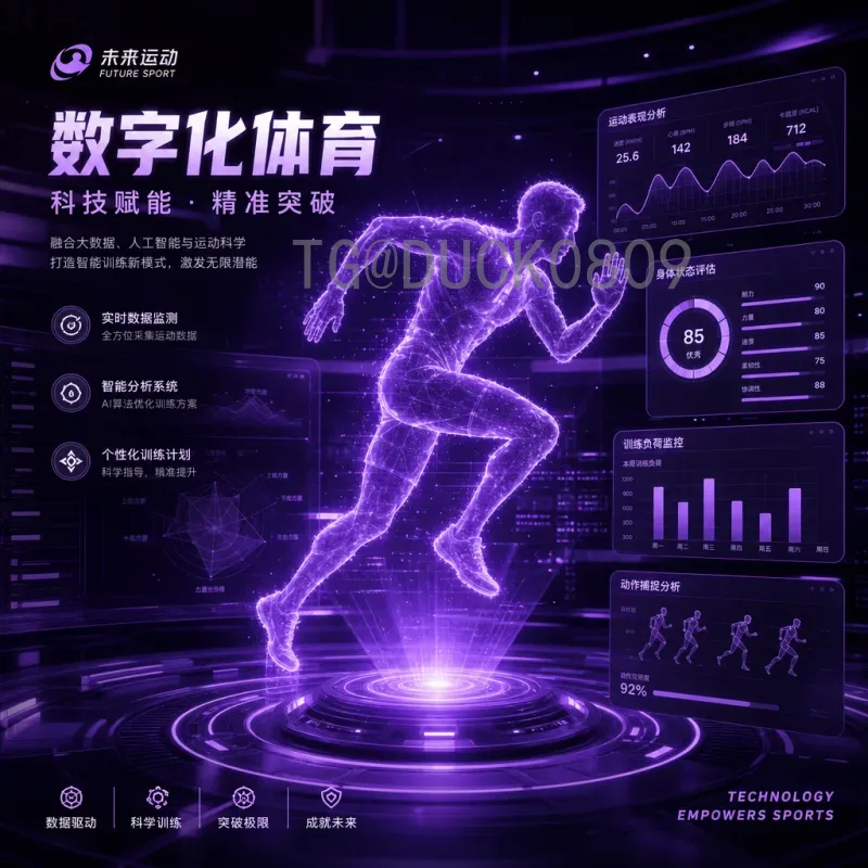 深度解析凯恩在FIFA世界杯中的表现与战术价值分析