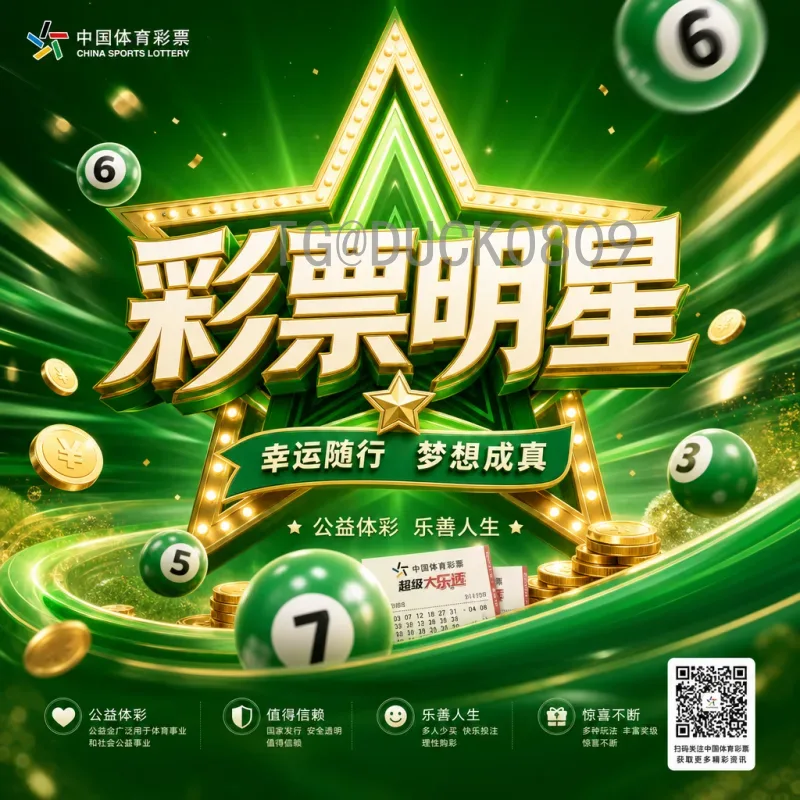 完整2026年美加墨世界杯决赛直播平台全解析：这些渠道不容错过